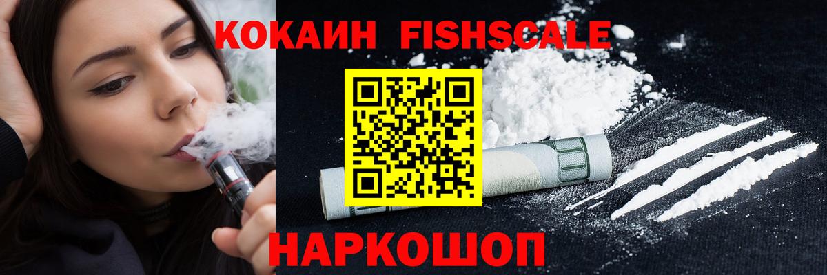 Кокаин  ГАШИШ  ГАШ  Менделеевск  Меф МЯУ МЯУ кристаллы  Вход с VPN  MDMA 