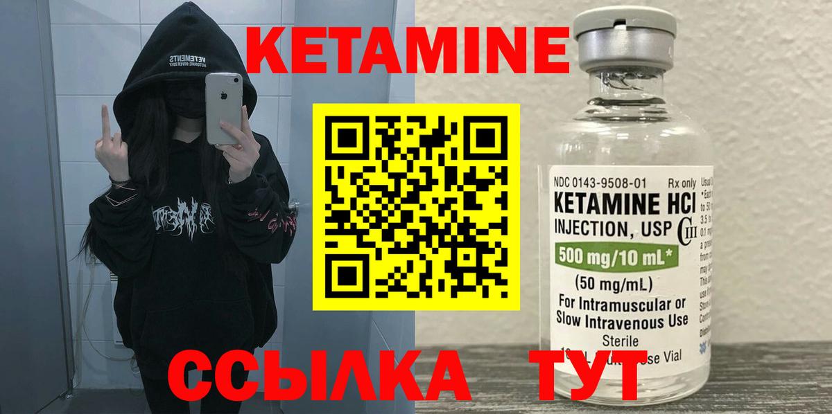 Менделеевск  omg ССЫЛКА  КЕТАМИН ketamine  Вход с VPN  КЕТАМИН VHQ 
