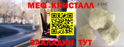 кокаин перу Чебаркуль