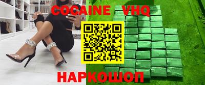 MESCALINE Чапаевск