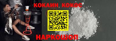 кокаин перу Чебаркуль