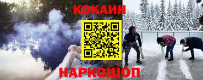 кокаин перу Чебаркуль