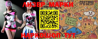 MESCALINE Чапаевск