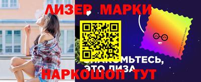 MESCALINE Чапаевск