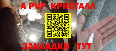 кокаин перу Чебаркуль