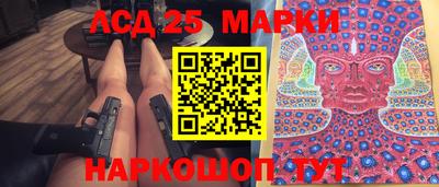 кокаин перу Чебаркуль