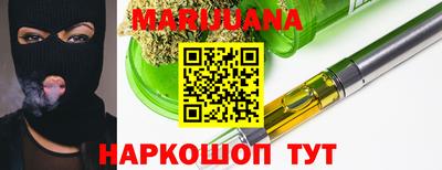 MESCALINE Чапаевск