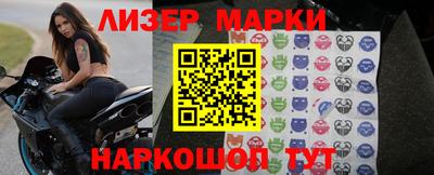 кокаин перу Чебаркуль