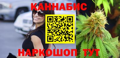 MESCALINE Чапаевск