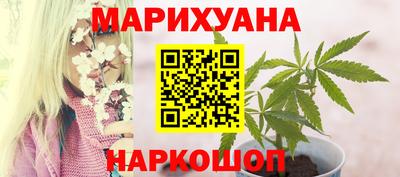 винт Уссурийск