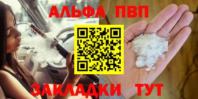 героин Чебоксары