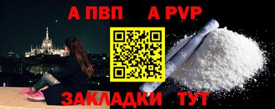 героин Чебоксары
