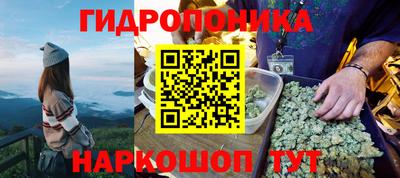 MESCALINE Чапаевск