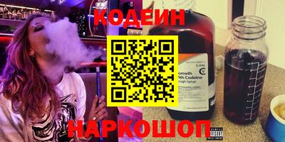 MESCALINE Чапаевск