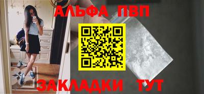 MESCALINE Чапаевск