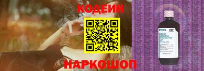 кокаин перу Чебаркуль