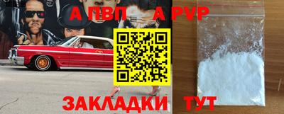 кокаин перу Чебаркуль
