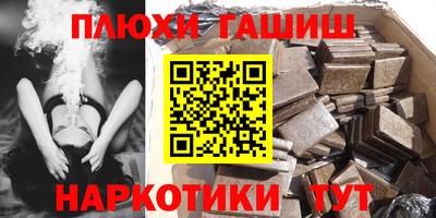 MESCALINE Чапаевск