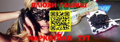 MESCALINE Чапаевск