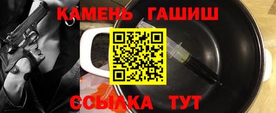 MESCALINE Чапаевск