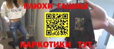MESCALINE Чапаевск