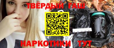 кокаин перу Чебаркуль