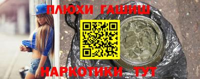 героин Чебоксары