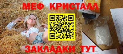 кокаин перу Чебаркуль