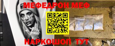 MESCALINE Чапаевск