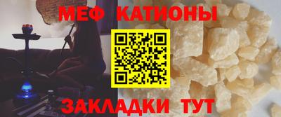 кокаин перу Чебаркуль