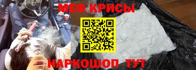 MESCALINE Чапаевск