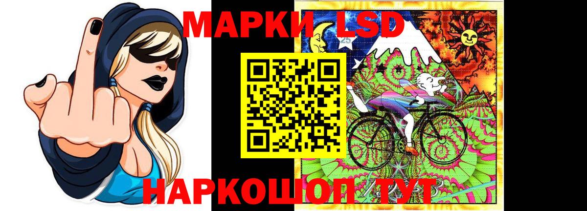 LSD-25 экстази ecstasy Менделеевск